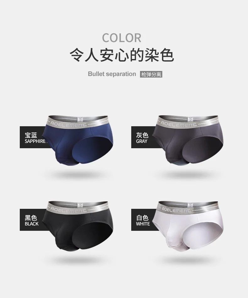 

BOBTXS 1pc Men's Underwear U Convex Mens Underpants Bullet Separation Men Sexy Under Wear Silk Panties for Men Not Cotton Boxer