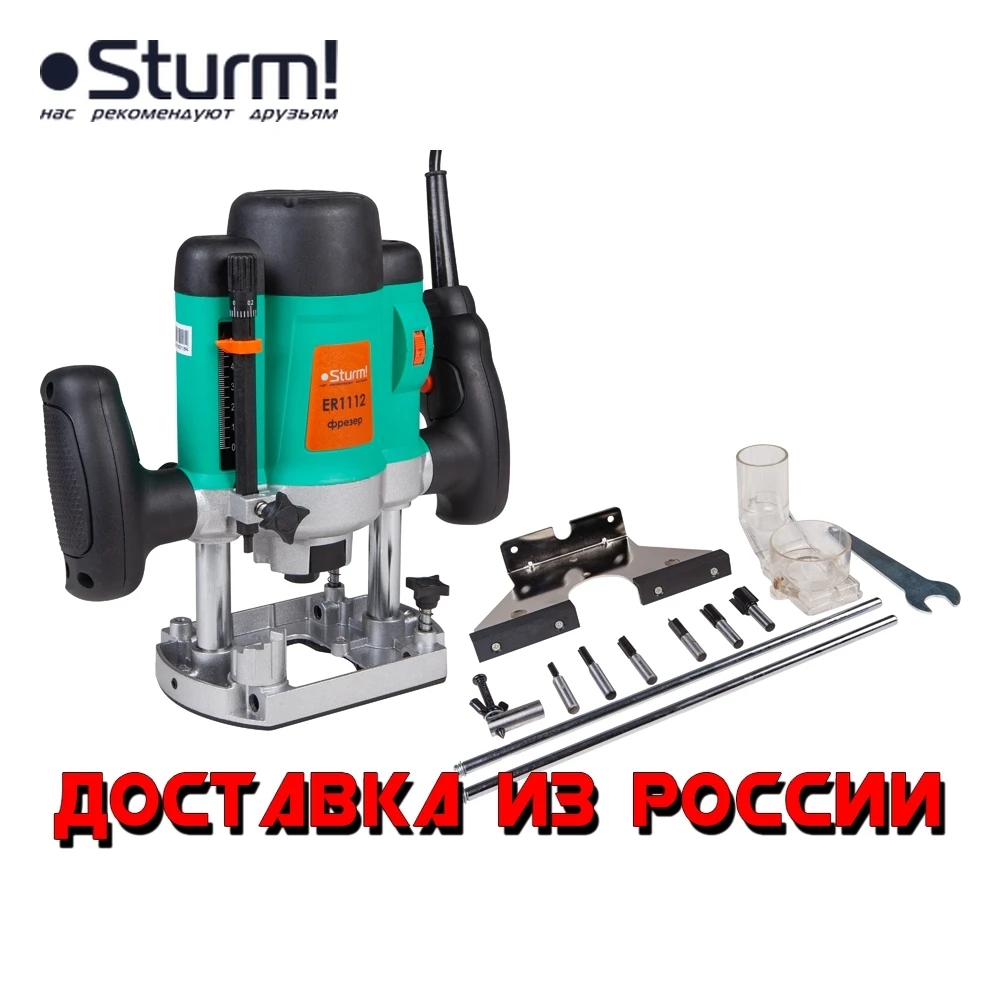 Фрезерный станок 1200Вт 11500 34000 об/мин Sturm! ER1112|Фрезерный станок| |