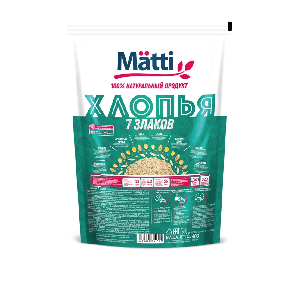 Каша (хлопья) Matti 7 злаков 400г | Продукты