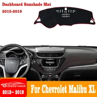 for chevrolet malibu xl 2012 2015 2016 2017 2018 2019 car dashboard covers mat shade cushion pad carpets anti uv car accessories