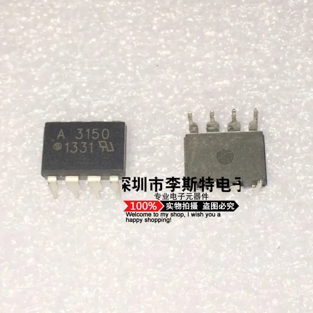 

A3150 HCPL3150 HCPL-3150 DIP-8