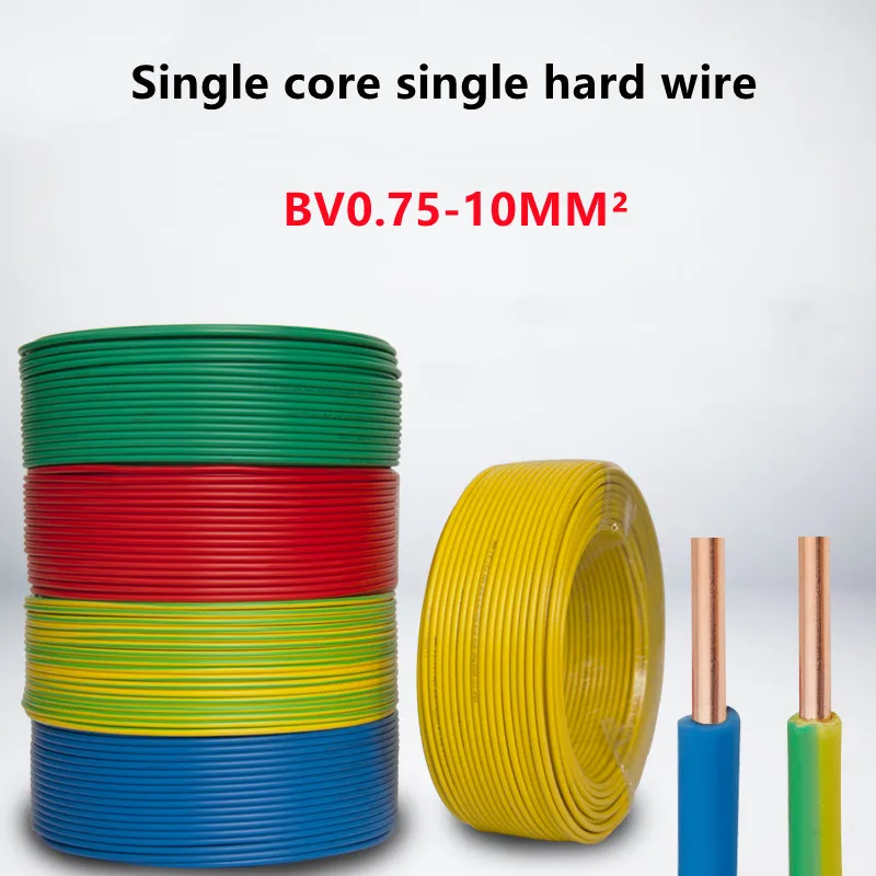

Distribution box wire 18/17/15/13/9AWG BV single core hard wire home improvement wire PVC sheathed pure copper core