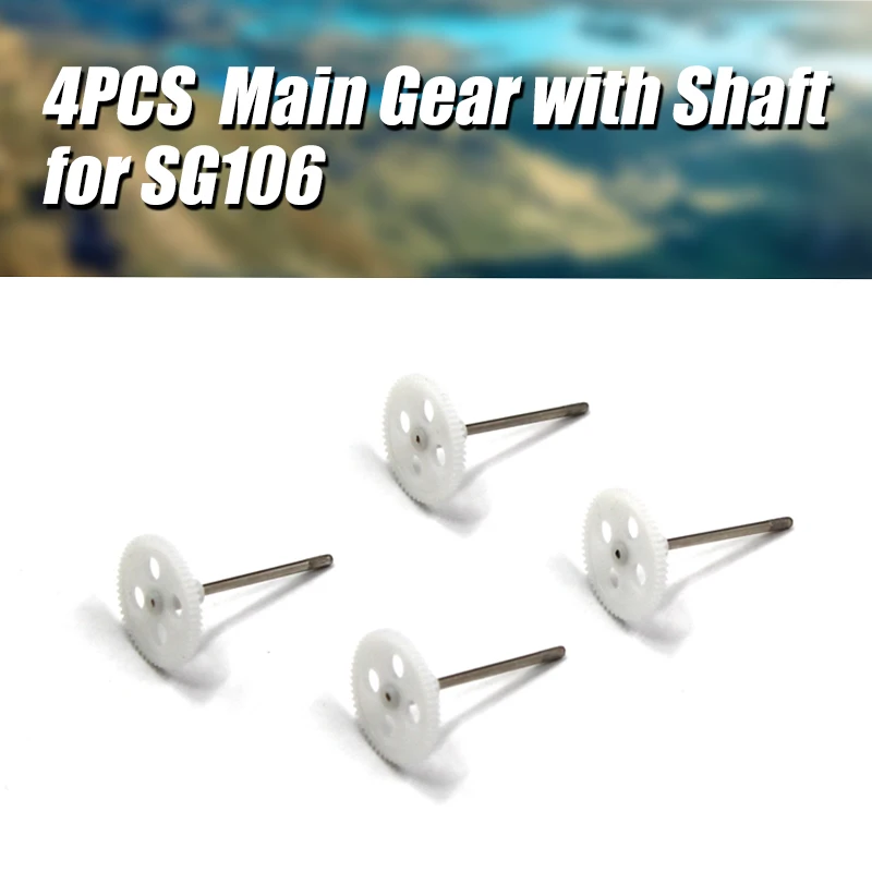 4 шт./компл. SG106 основная шестерня с валом WiFi FPV RC Drone Quadcopter запасные части Замена