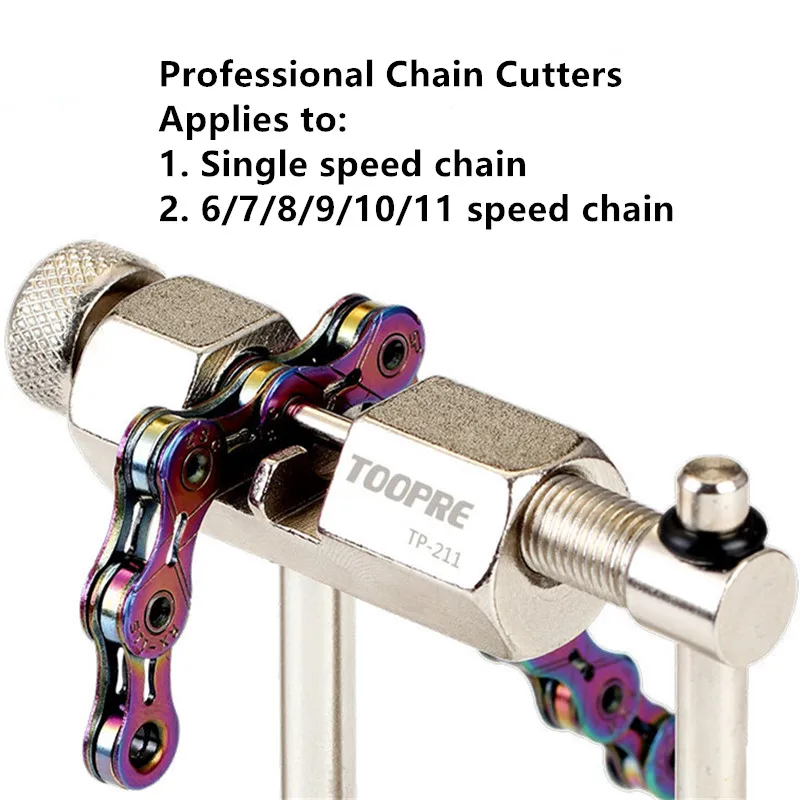 Цепь TOOPRE для горного велосипеда инструмент разборки цепи delinker смены наперсток