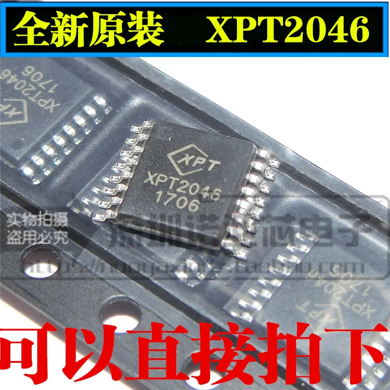 10 шт./Лот Новый оригинальный XPT2046 2046 контроллер сенсорного экрана чип IC патч -