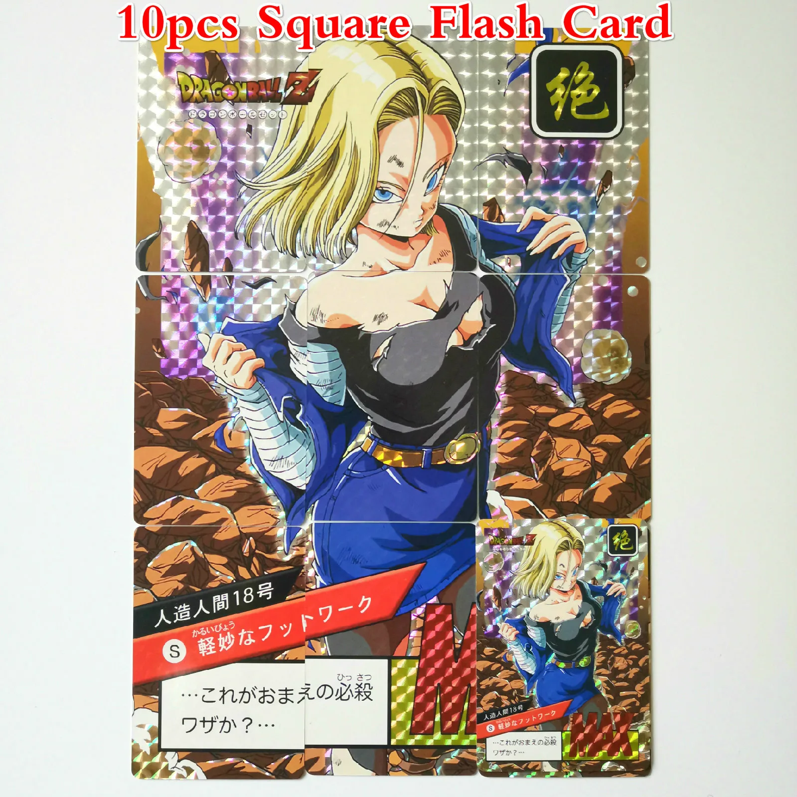 10 шт./компл. 9 в 1 Android 18 войны повреждения супер Dragon Ball Z герои бой карточная игра Коллекция аниме-открытки - Цвет: fangge