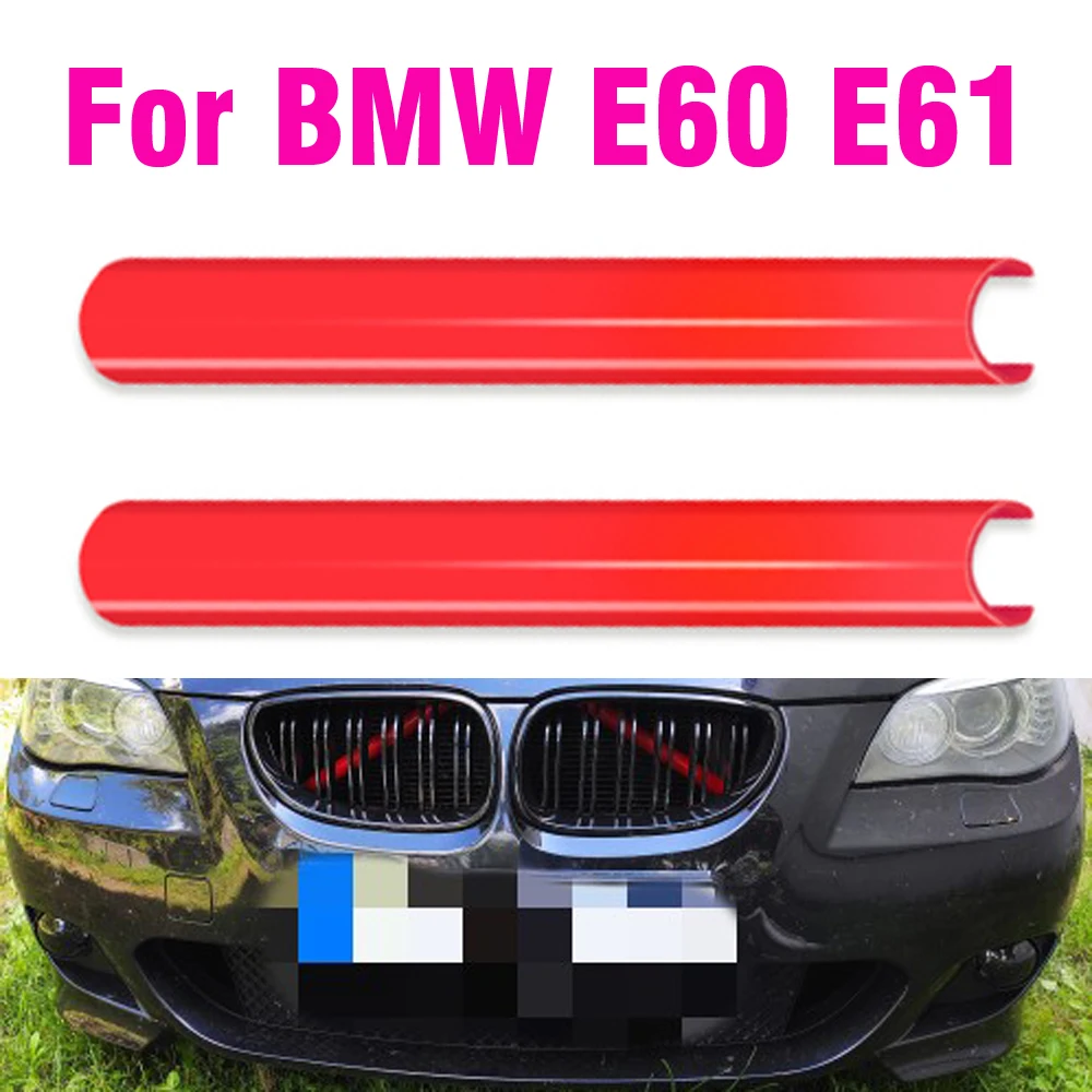 سيارة قطاع ملصق غطاء مصبغة الإطار داعم الراديتور يناسب ل BMW 5 سلسلة E60 E61 اكسسوارات