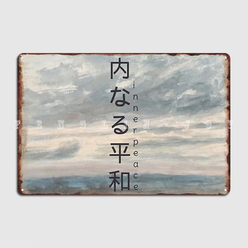 

Innerpeace Cloud Study Metal Sign Pub Cinema Custom Wall Plaque Tin Sign Poster