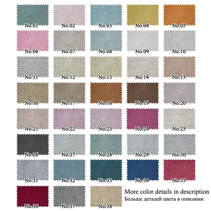 

MAKEHOM Однотонные льняные шторы blackout