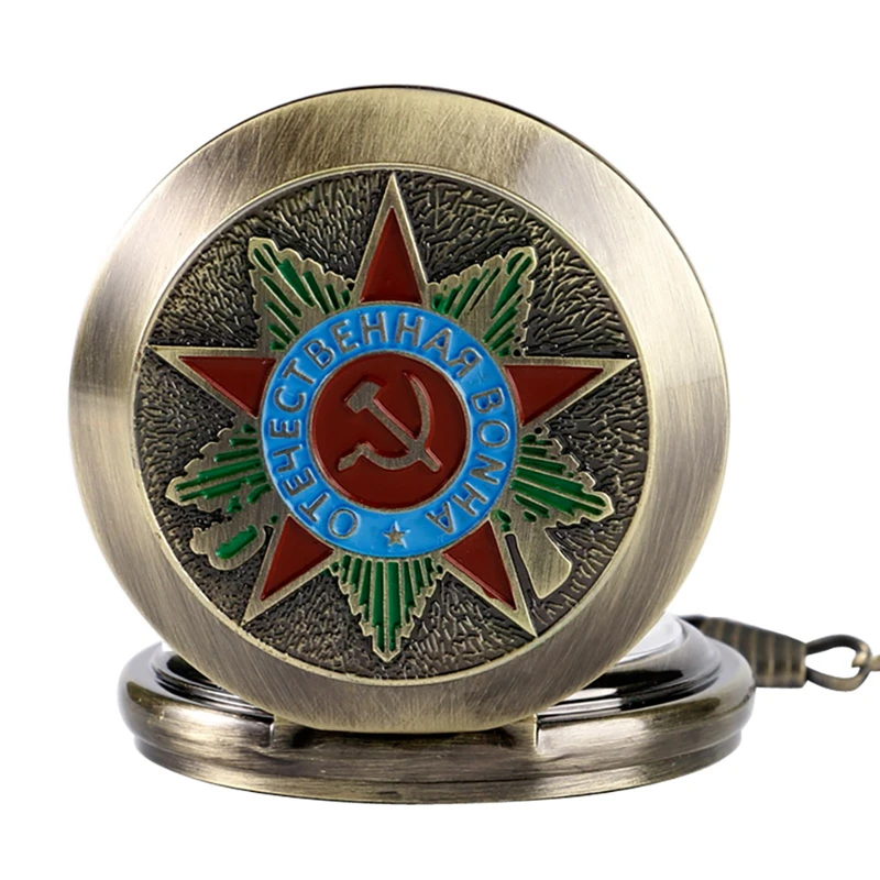 Лучшие Роскошные Механические советские CCCP русские эмблемы коммунистический праздничный значок карманные часы советские значки СССР серп молот дизайн часы