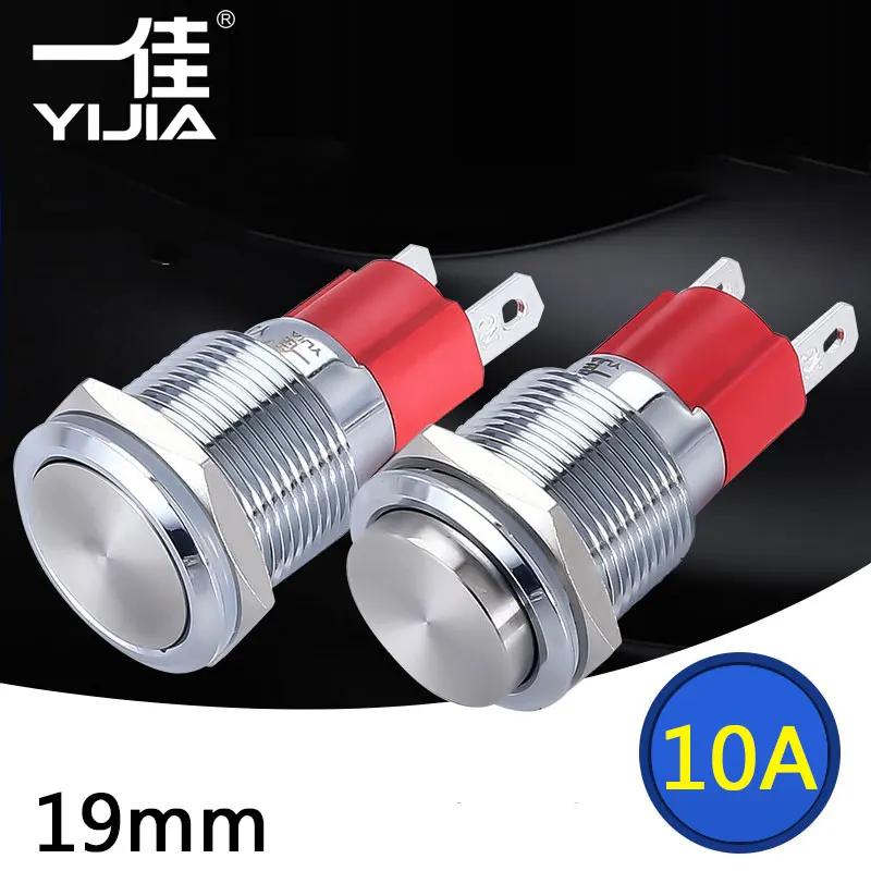 

YIJIA 19mm 10A high-current waterproof IP65 high-power control momentary latching push button switc, flat head and high head 1NO