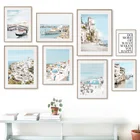 Эгейское Санторини художественная стена с цитатой холст Венеция пейзаж живопись скандинавские плакаты и принты настенные картины для декора гостиной