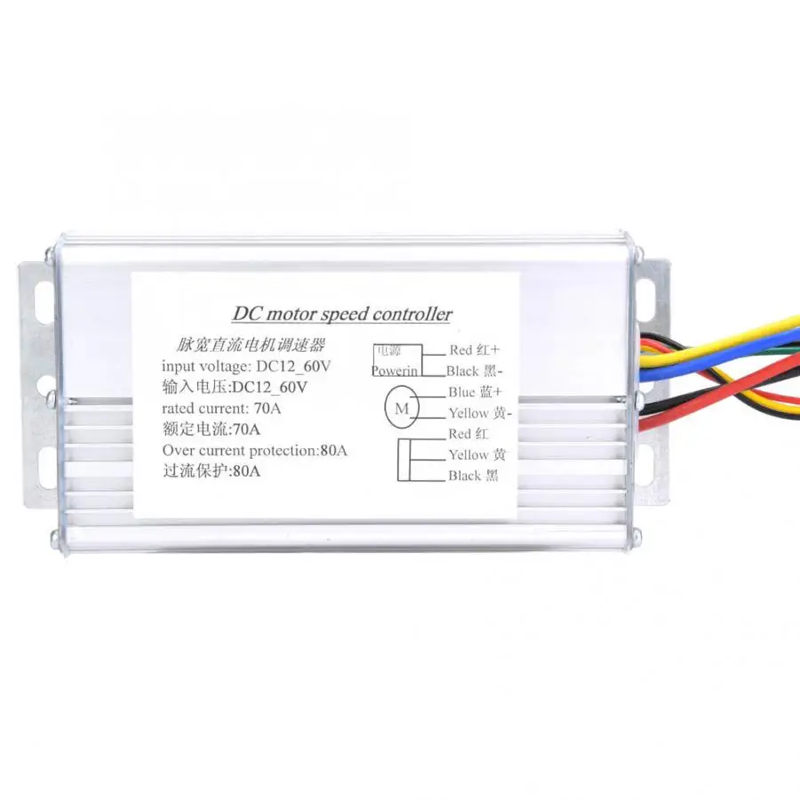 12V 60V 70A PWM контроллер скорости двигателя постоянного тока Реверсивный