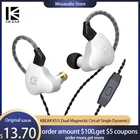 Наушники KBEAR KS1 с двойной магнитной цепью, одинарные динамические наушники, гарнитура HIFI с басами, Внутриканальные наушники ks1 tk2 ks2