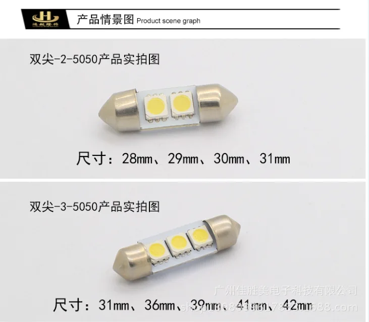 

Automobile led double pointed lamp 31mm 5050 4smd led roof lamp reading lamp license plate lamp factory direct sales