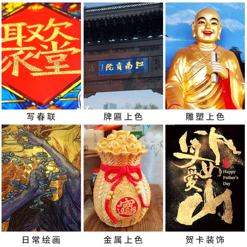 Золотая краска лак для обработки дерева металлическое покрытие лака 300 г мебели