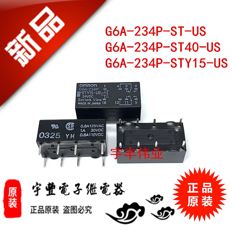 

G6A-234P-ST ST40 STY15 -US-5VDC 12VDC 24VDC 48VDC 1A