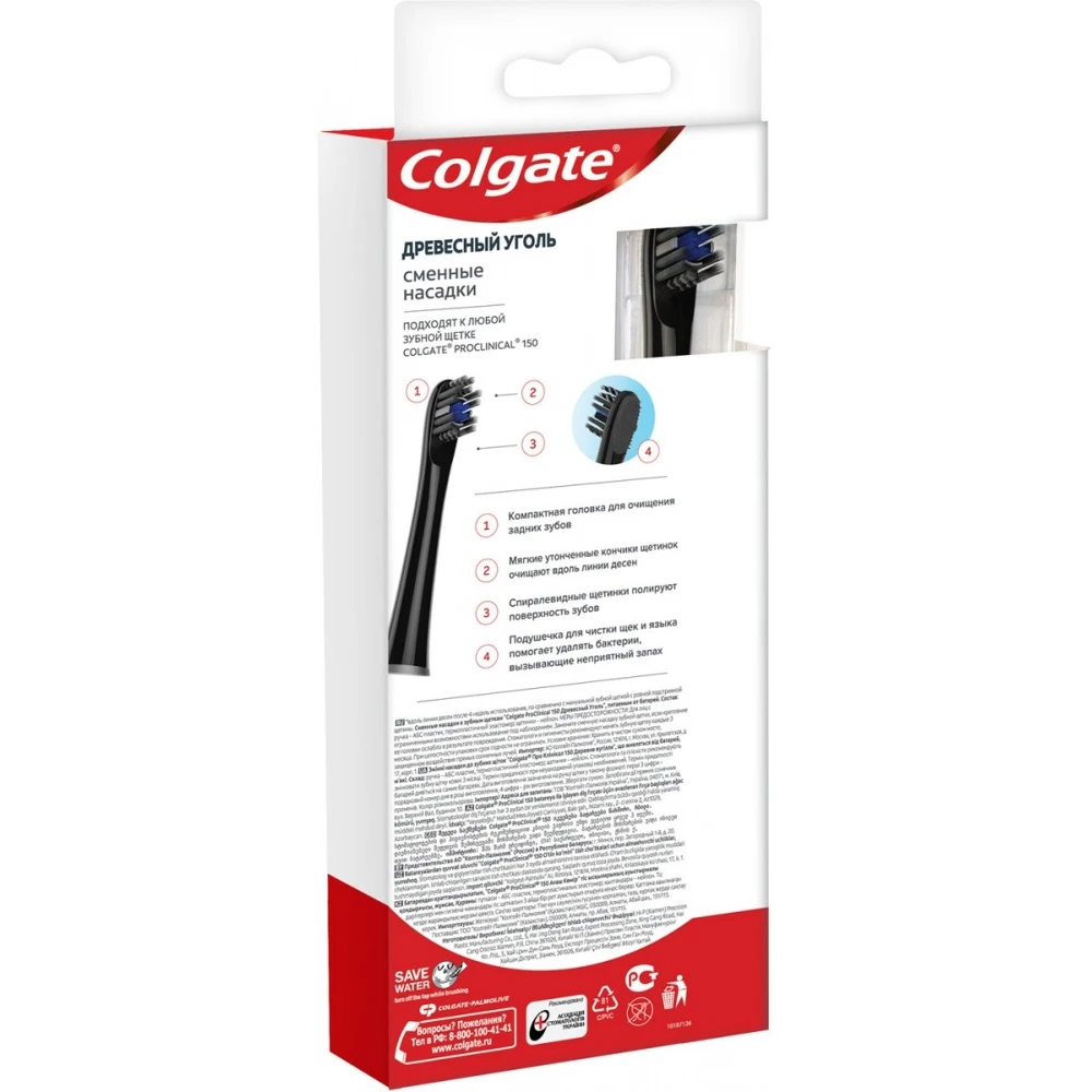 Colgate replacement heads &quotProclinical 150. Charcoal&quot for electric toothbrush soft 2 pieces Manual Toothbrushes Accessories Oral Hygiene
