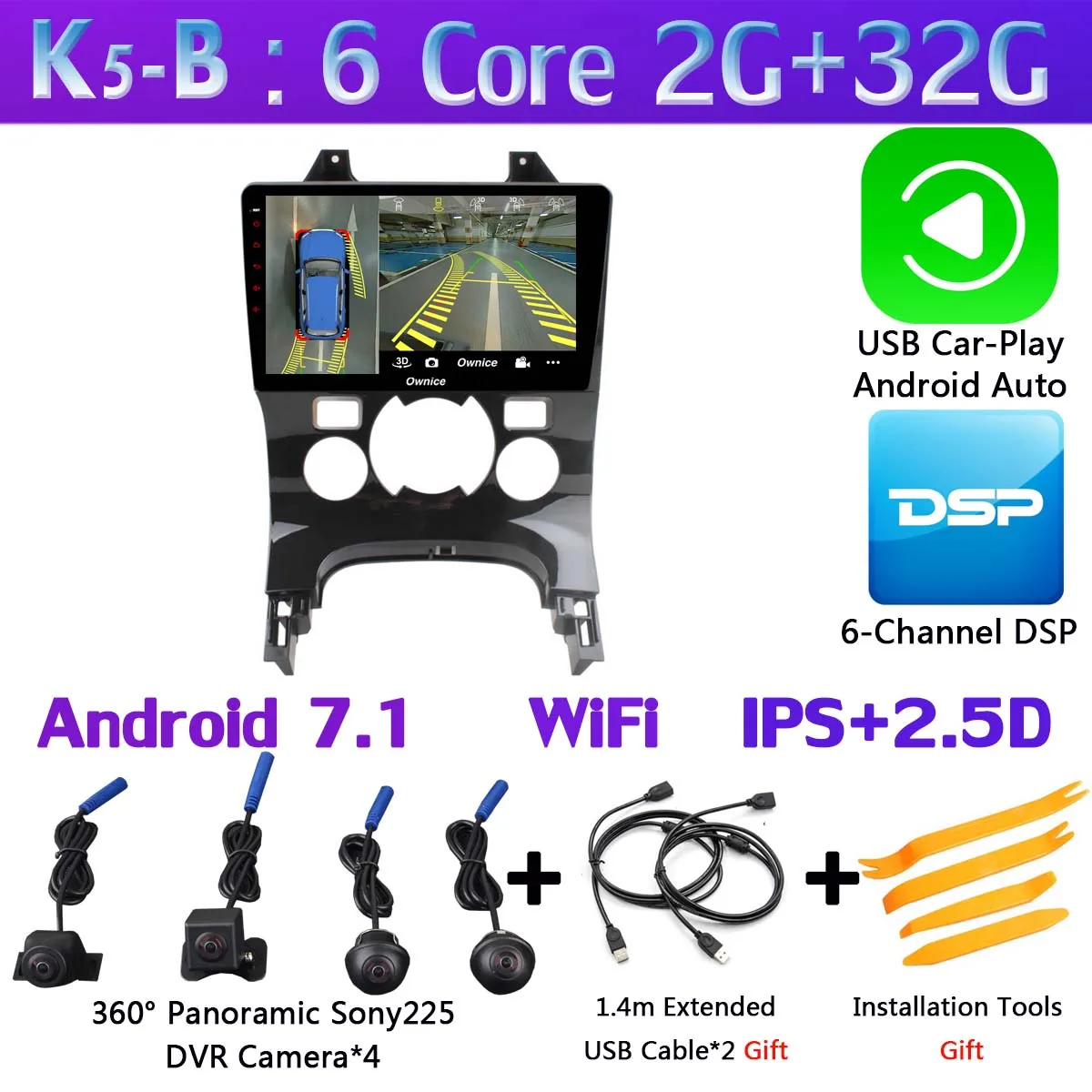 K5-B-CarPlay 360 ° панорамный 4 × камера 4G LTE Android 9,0 8 ядер 4+ 64G SPDIF DSP CarPlay Автомобильный плеер для peugeot 3008 2013- gps радио - Цвет: K5-B-CarPlay