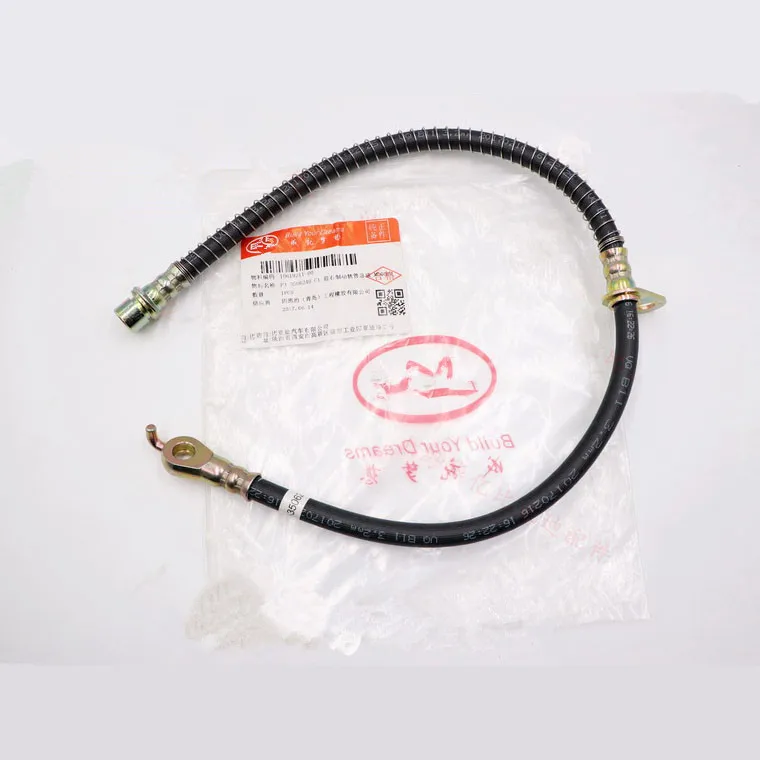 Тормозной Масляный шланг для BYD F3 F3R G3 G3R L3 3506230/F3 3506250|Тормозные шланги и