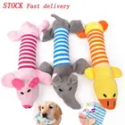 1 шт. писк жевать звуковая игрушка для собаки куклы с рисунком собачки и котика флисовый лежак для животных смешные плюшевые игрушки слон утка свинка подходит для всех домашних животных