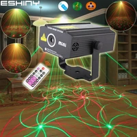 eshiny remote rg laser 4 whirlwind patterns projector dj party effect dance disco bar holiday home xmas stage light l27n7
