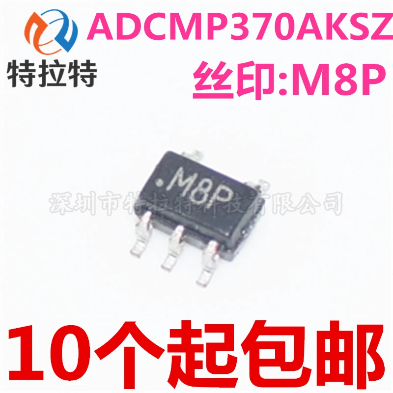 10 шт./лот ADCMP370AKSZ ADCMP370AKS SC70-5 чип компаратора M8P Новый и оригинальный