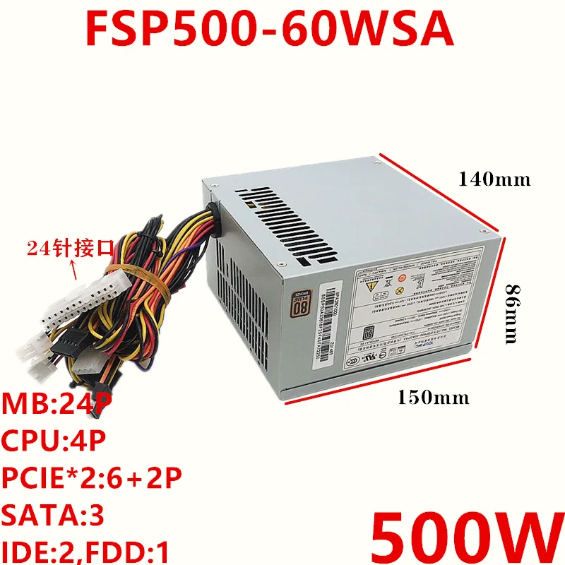 

Новый оригинальный блок питания для FSP ATX 24Pin 500 Вт, FSP500-60WSA PC6001, HK380-12GP PC9008, PC7003, HBA005, HBC009