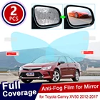 Противотуманная пленка на зеркало заднего вида для Toyota Camry XV50, 2012-2017