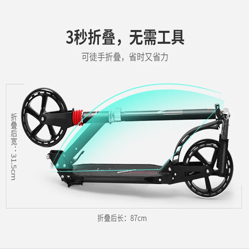 Двухколесный скутер для взрослых складной одноногий двойной амортизирующий