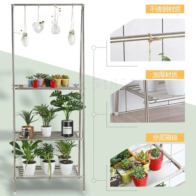 Цветочная подставка из нержавеющей стали Балконный пол для гостиной сетчатая