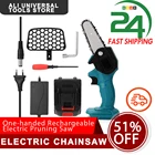 Портативная перезаряжаемая электрическая пила для обрезки, шлифованная электрическая мини-бензопила, электроинструмент для деревообработки, резак для дерева