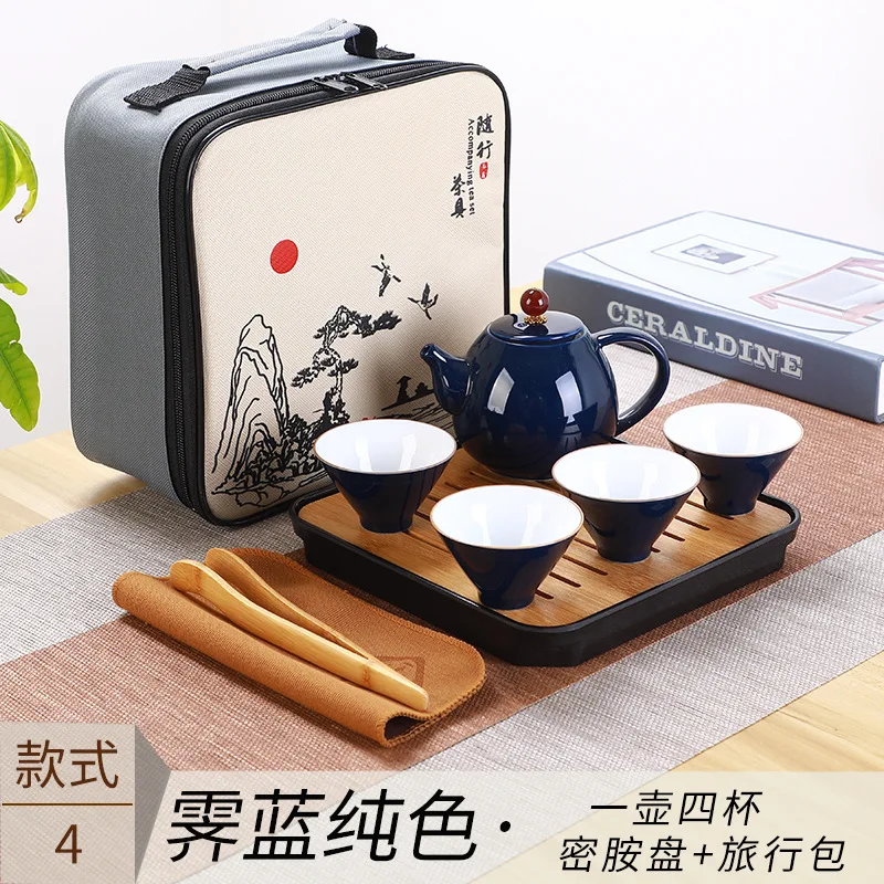 Дорожный чайный набор кунг-фу разных цветов китайский дизайнерский домашний