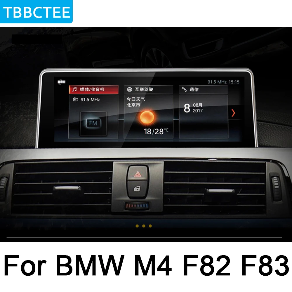 Для BMW M4 F82 F83 2013 ~ 2017 NBT мультимедийный плеер HD экран стерео Android автомобиль GPS
