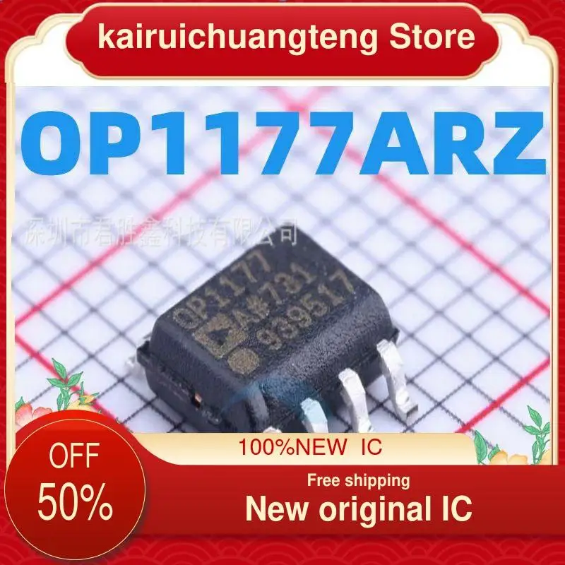 

OP1177 OP1177AR OP1177ARZ SOP8 новый оригинальный IC (1 шт.)