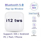 Оригинальные наушники TWS Inpods i12, наушники Bluetooth 5,0, Hi-Fi стереонаушники, беспроводная гарнитура PK Air I900 I9000 Pro