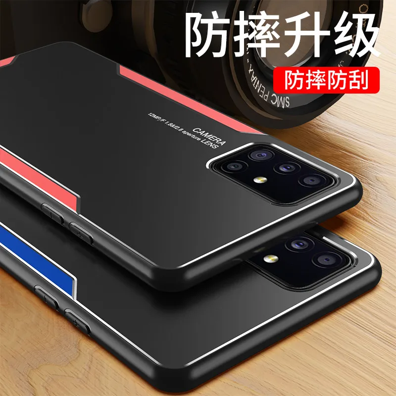 

Case For Samsung Galaxy A71 SM-A715F Matte Metal+TPU Phone Bags Shockproof Back Cover Fundas Capas