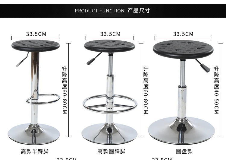 

Stainless Steel Durable Factory Lifting Stool Bar Chair PU Foam Anti-static Stool with Vientiane Wheel for Workshop Laboratory,W