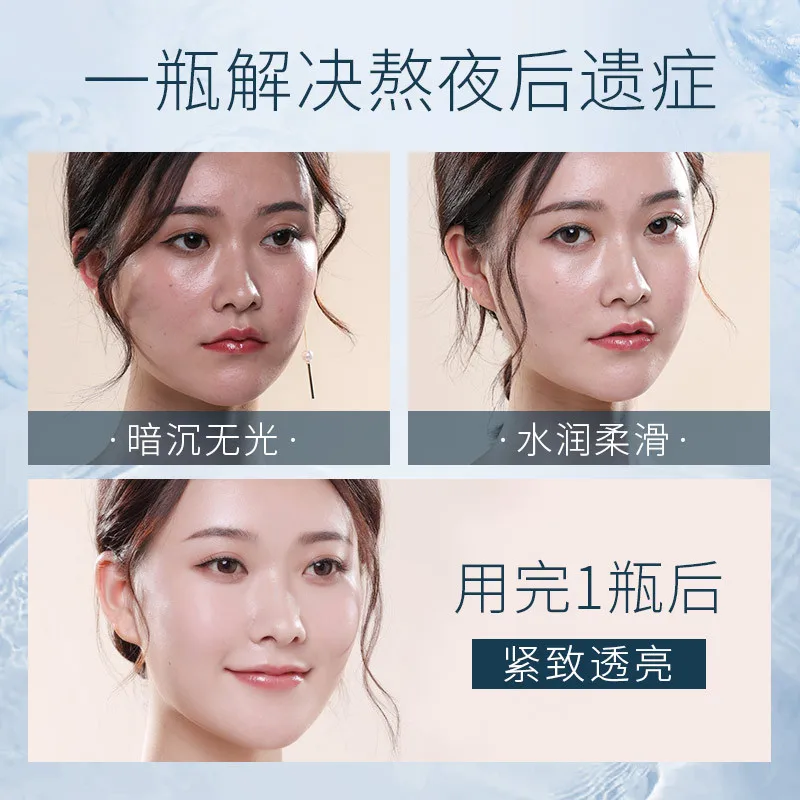 

7set floule nicotinamide ampoule essence