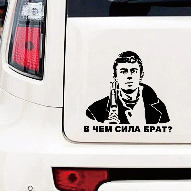 

13X12CM Vinyl Decals Are The Color of Car Stickers for Car Rear View Lens Engine Cover Window Decoration