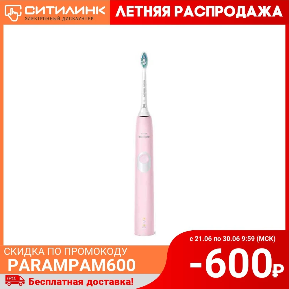 Электрическая зубная щетка PHILIPS Sonicare ProtectiveClean HX6806/04 розовый|Электрические зубные