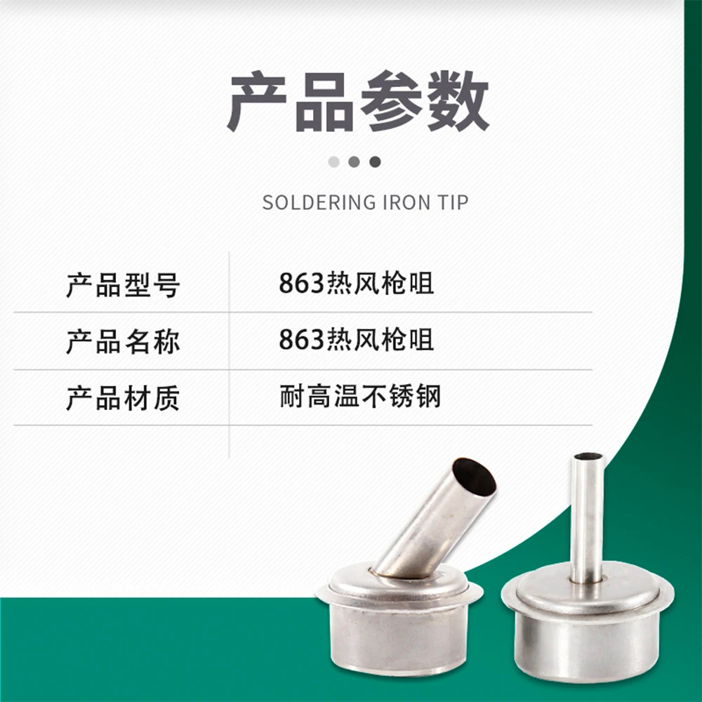 5/6/6.5/8/8.5 мм сопло для фотоэлектрической наладочной станции Тепловая пушка