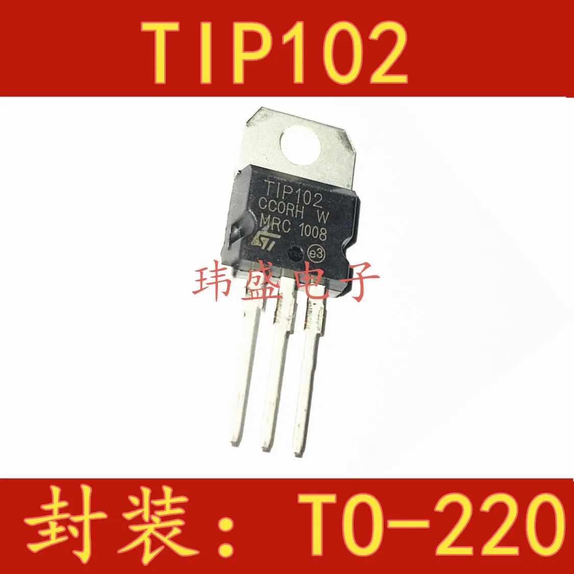 

10pcs TIP105 TO-220 8A 60V TIP105