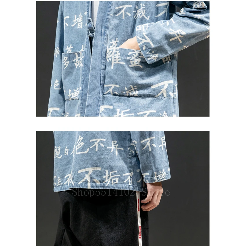 

2021 Traditional Chinese Clothing For Men Tang Suit Top Streetwear Man Japanese Haori Printed Long Sleeve Demin Jacket Shirt Top