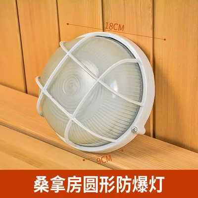 5 pcs Round Glass Высокое качество сауна комната абажур для лампы с металлическим каркаксом из нержавеющей стали и деревянная уголовая стеклянный абажур света крышка для сухая сауна аксессуары - Цвет: 5 pcs Round Glass