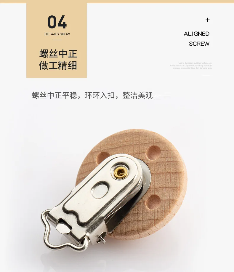 Chupete Molar de madera de haya respetuoso con el medio ambiente, Clip calmante de madera para beb&eacute;, cadena antip&eacute;rdida, 30mm, 1 unidad-5