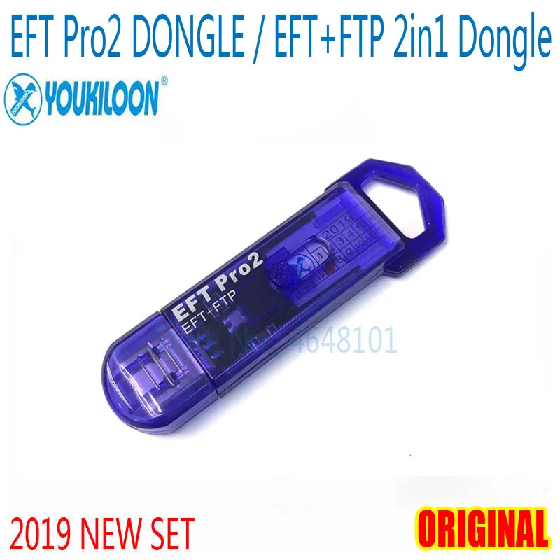 Новейший оригинальный EFT Pro2 Dongle / + FTP 2 в 1 ключ для загрузки инструмент
