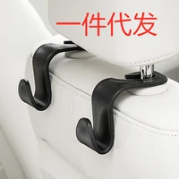 universal car seat hook back hook car accessories interior portable hanger holder storage for car bag purse cloth 1pcs