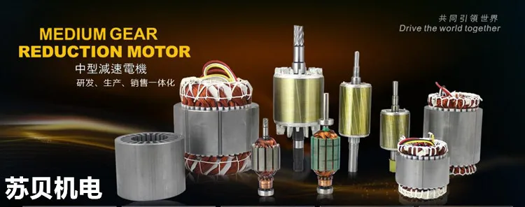 

Mask machine motor gear reducer motor 100W-750-3700W frequency conversion speed regulating brake motor reducer