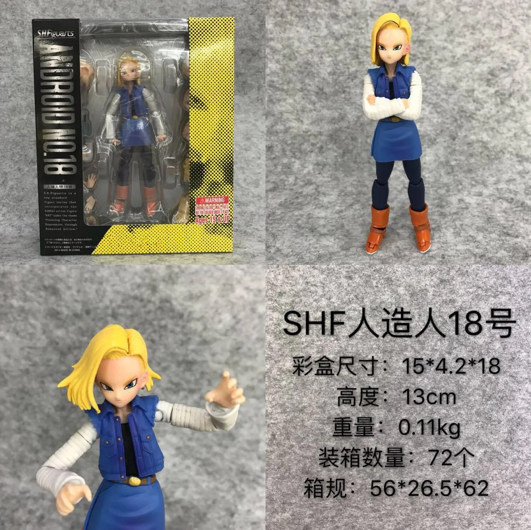Аниме Dragon Ball SHF Android No.18 экшн фигурка игрушки киборг и Youth Klilyn kuriririn Коллекционная